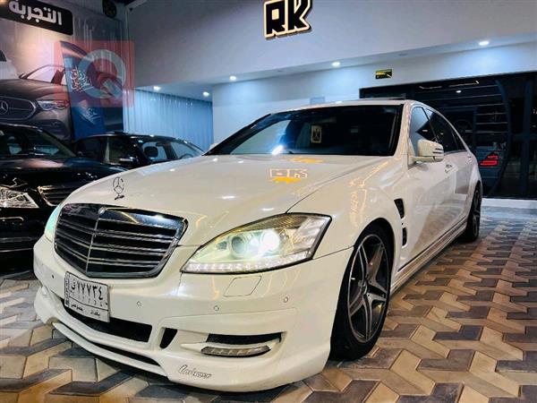 Mercedes-Benz S-Class 2006 for sale in Iraq - Najaf